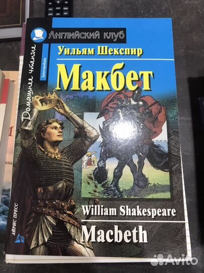 Книги на английском языке с заданиями