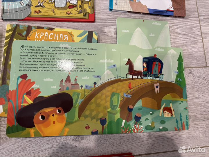 Книги детские