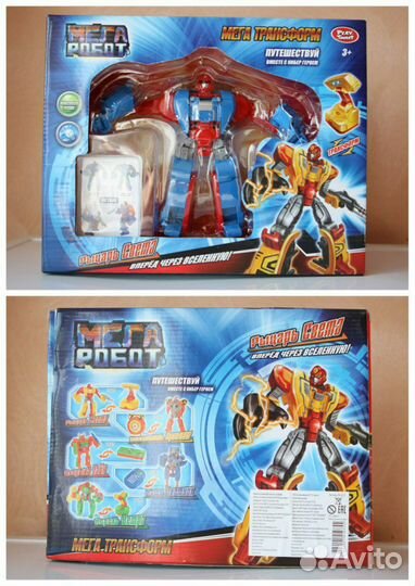 Новый робот-трансформер