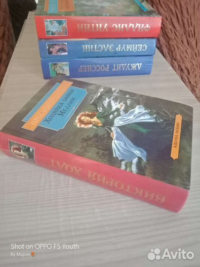 Любовные романы,Азбука любви