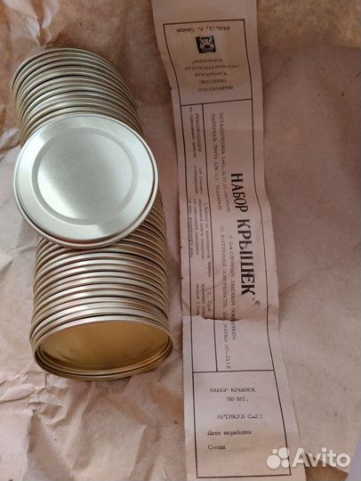 Крышки алюминиевые для консервирования