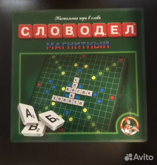 Игра