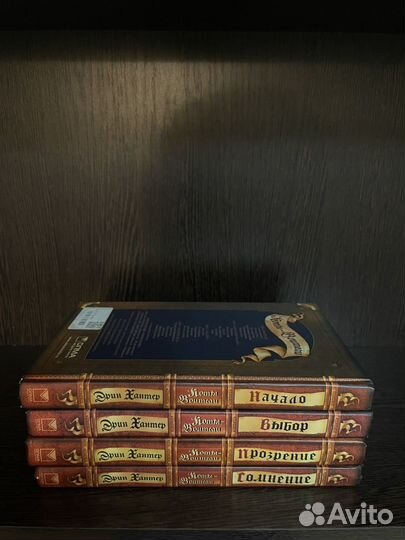 Коты воители