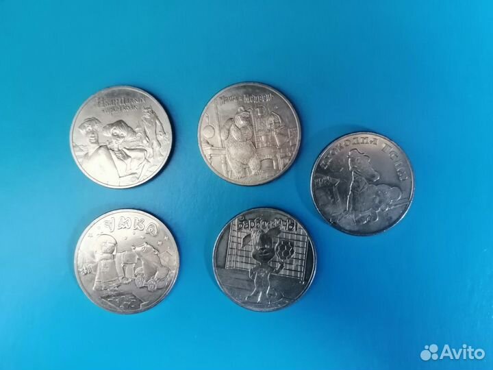 Монеты 25р мульт