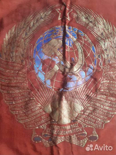 Флаг,знамя СССР