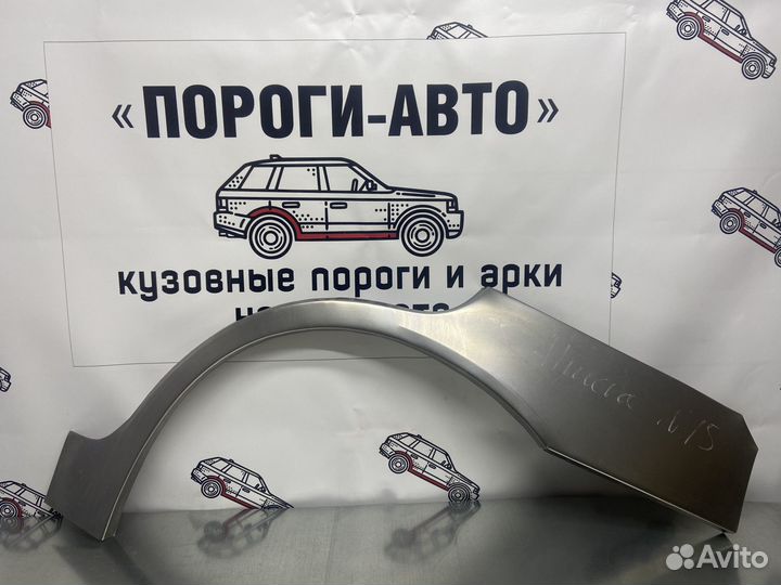 Nissan Almera n15 арки задних крыльев левый