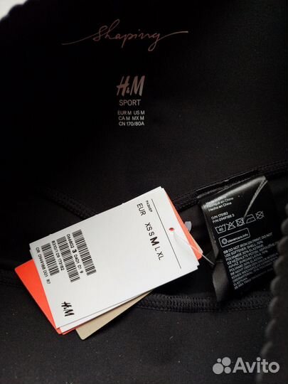 Штаны утягивающие h&m оригинал