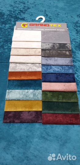 Мебельная ткань