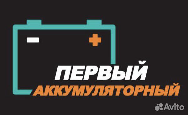 Аккумулятор для Ford Explorer 90ah