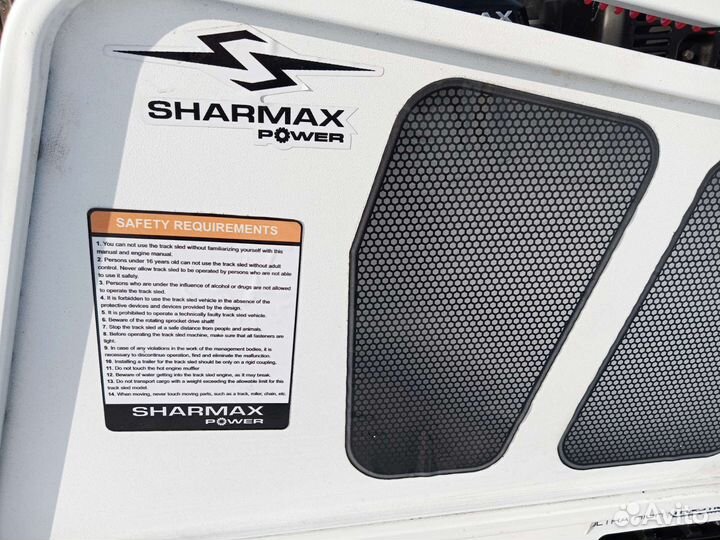 Мотобуксировщик sharmax SH500 1450 HP18
