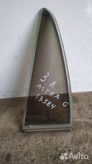 Стекло кузовное глухое заднее левое Opel Astra G