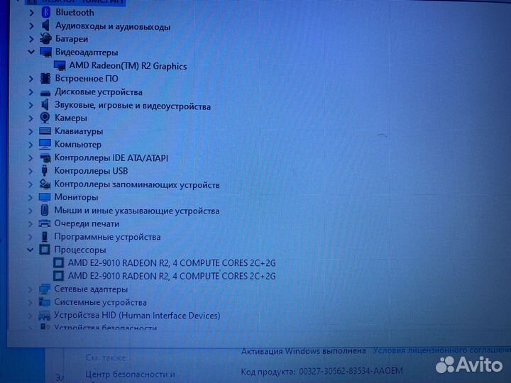 Плата LA-D661P Rev:2.0/E2-9010 Acer Aspire ES1-523