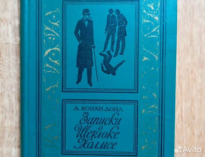 Библиотека приключений и фантастики,рамка