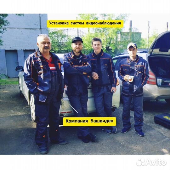 Видеонаблюдение. Установка. Продажа. Обслуживание