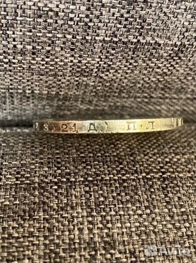 Монета серебряная 1 рубль 1924 года