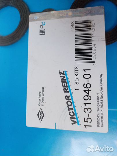 Прокладка клапанной крышки с колодцами