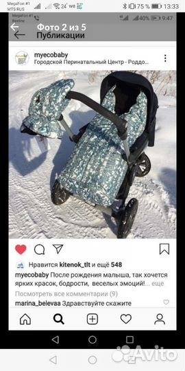 Конверт