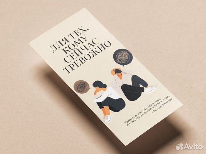 Графический дизайнер