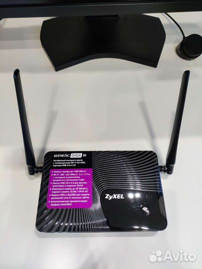 Zyxel keenetic giga 3
