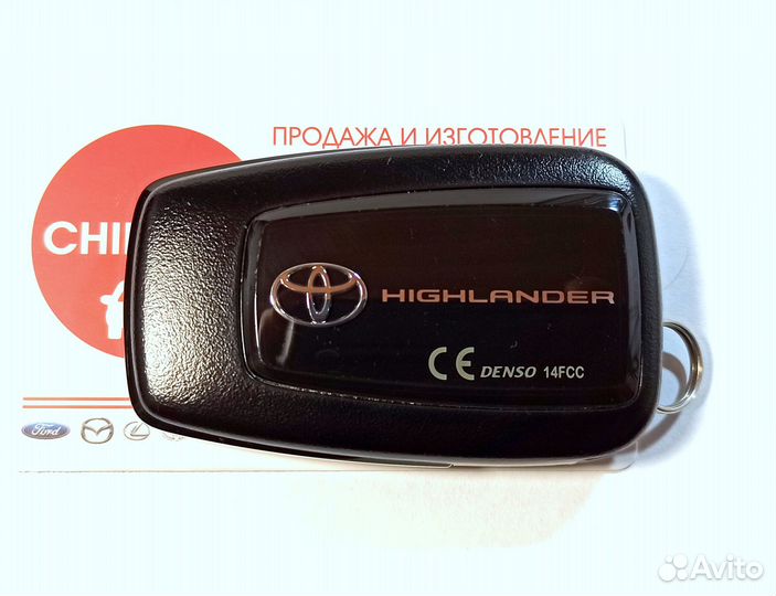 Ключ зажигания Toyota Highlander 14FCC / с работой