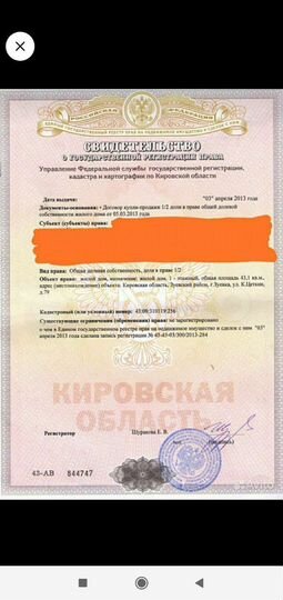 Участок 6 сот. (ИЖС)