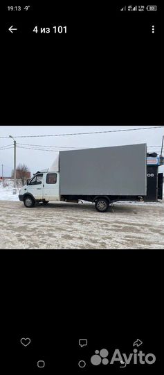 Грузоперевозки. Длина 4.20 высота 2.25 ширина 2.1