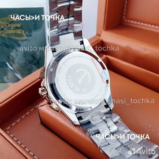 Наручные часы Rado HyperChrome Match Point