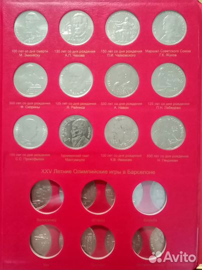 Альбом для монет