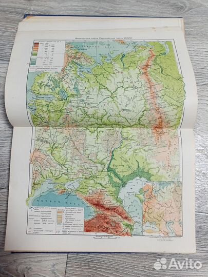 Малая советская энциклопедия 1930 г