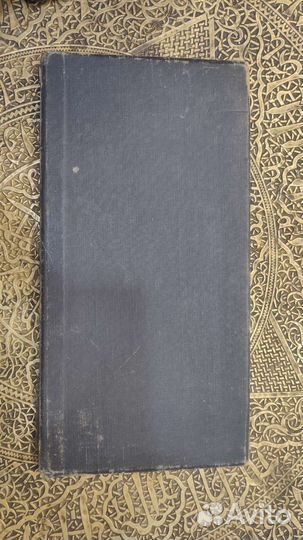 Шашки довоенные