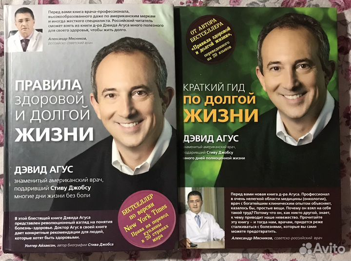 Книги Дэвида Аргуса