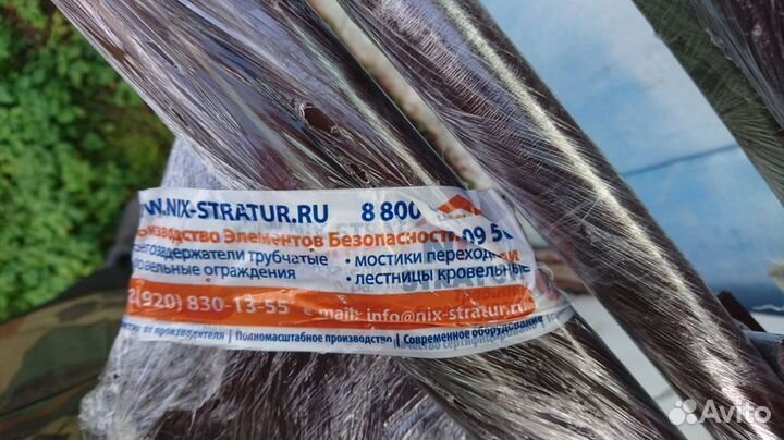 Снегозадержатели двойные. 6м