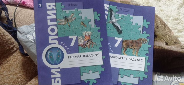 Рабочие тетради по биологии 7 класс