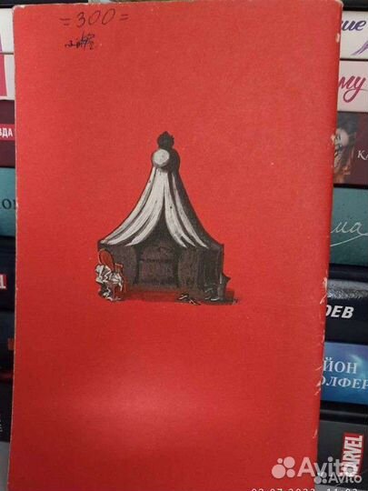 Книги разное