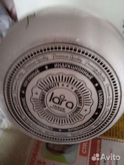 Чaйник LR00-20 2,2л.Отл.сост.См.описание