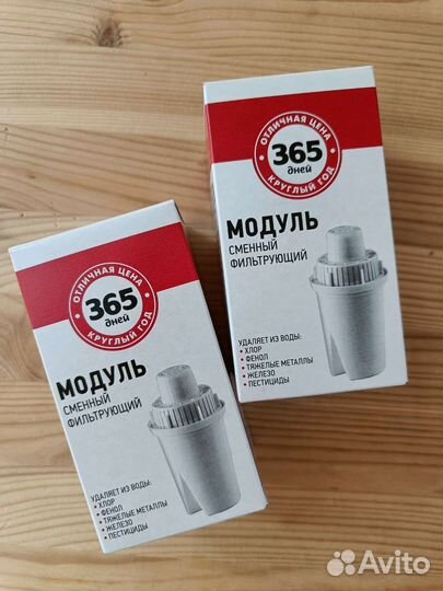 Новые фильтры для воды