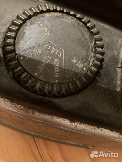 Утюг 1977 год рабочий