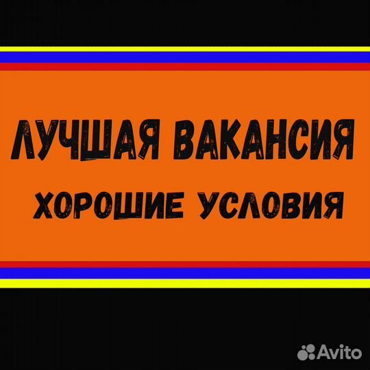Оператор на производство Аванс еженедельно Супер условия