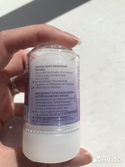 Дезодорант кристалический натуральный