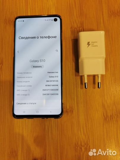 Samsung Galaxy S10, 8/128 ГБ