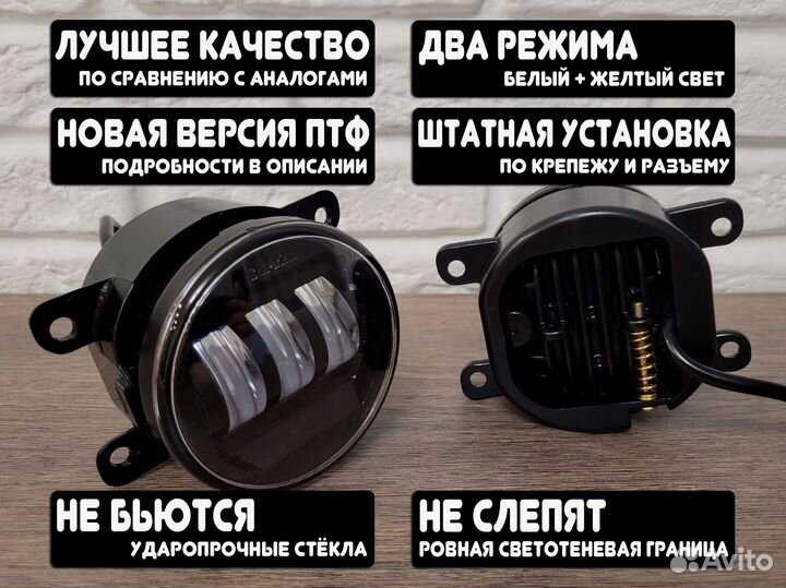 Противотуманные фары Renault Megane 2 2002-2009