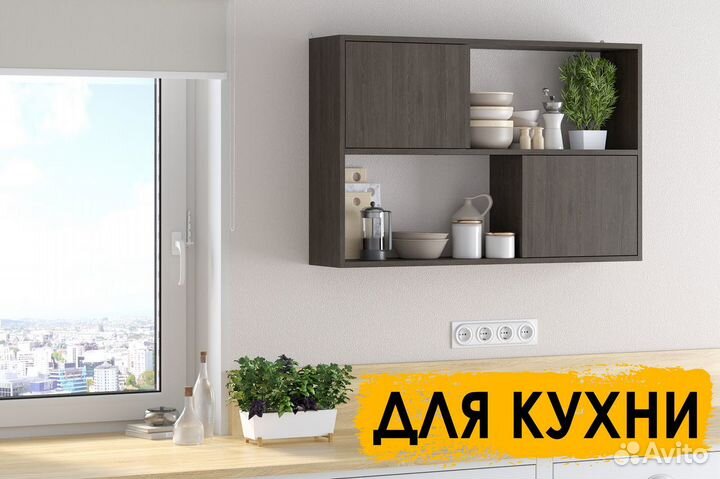 Настенная полка пд-1 Венге