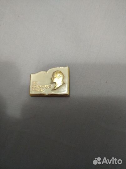 Значок За отличную учебу влксм с удостоверениями