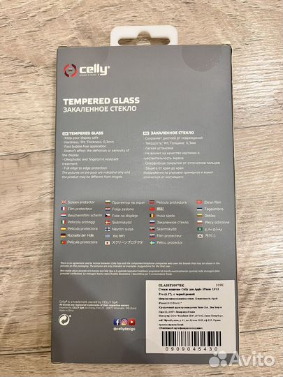 Защитное стекло iPhone 13/13 pro новое