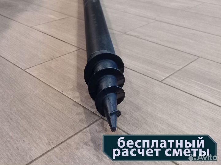 Винтовые сваи от производителя. Доставка. Есть опт