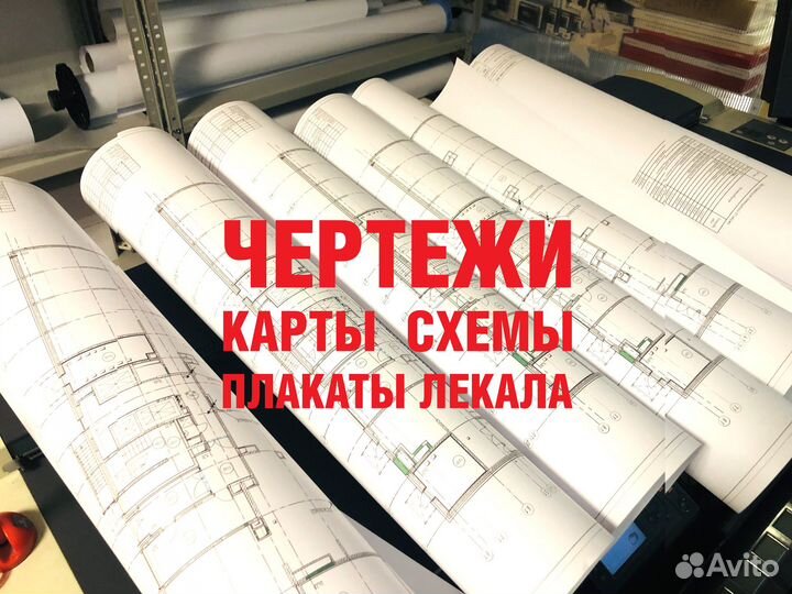 Типография, копицентр, визитки, листовки, бирки