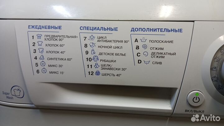 Стиральная машина Hotpoint ariston