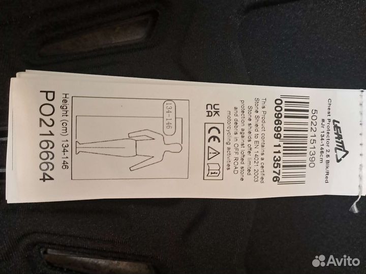 Защииа тела для мотокросса