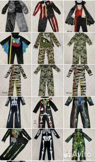 Карнавальный костюм Скелет на хеллоуин