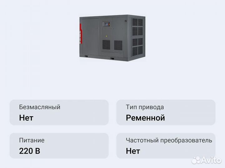 Винтовой компрессор dalgakiran Inversys Plus 160-1